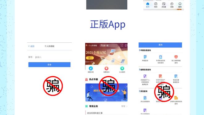 必威app官网下载安卓版截图3